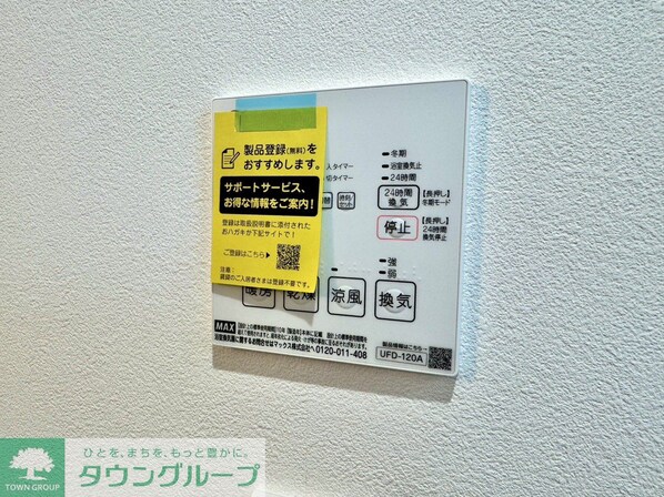 STRIPES東大井の物件内観写真